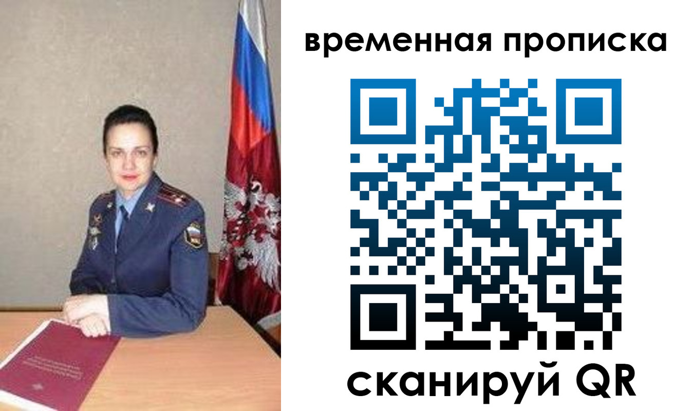 прописка поиск в Хасавюрте