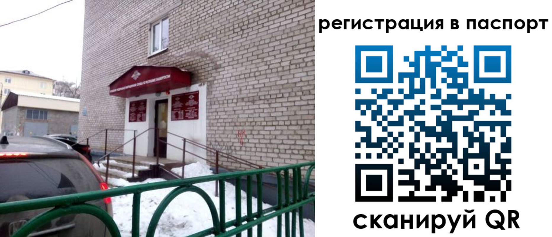 форма 3 в Хасавюрте