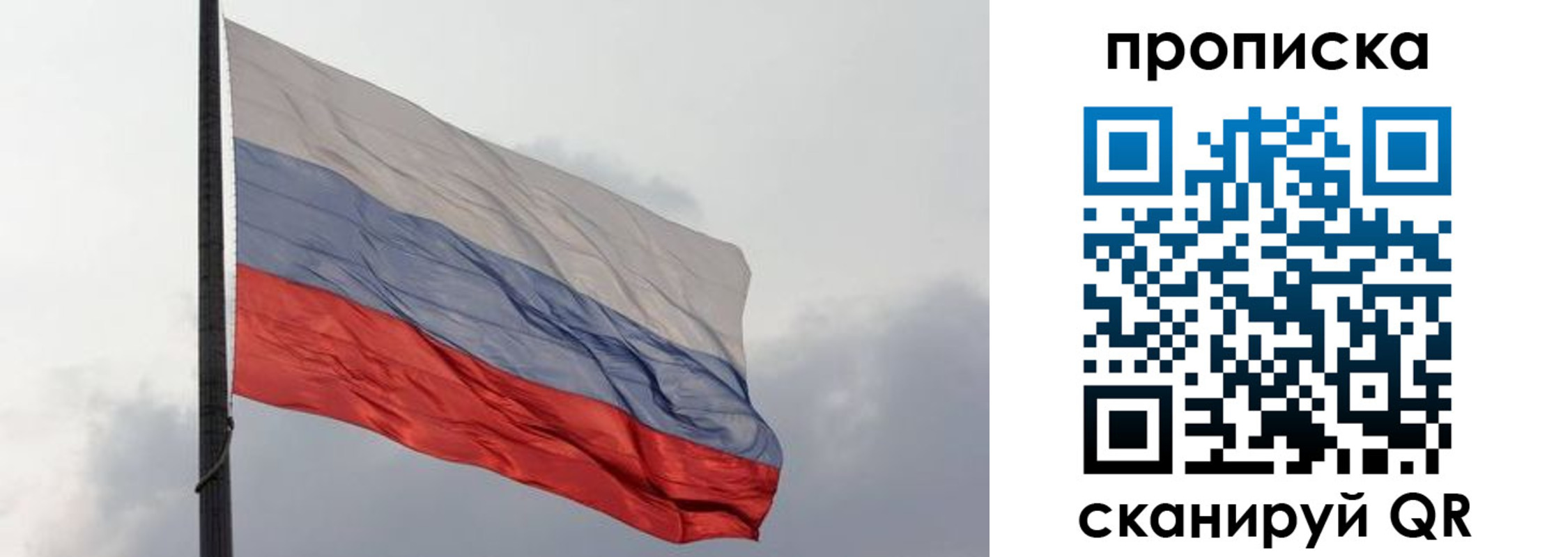 прописка в квартире в Хасавюрте