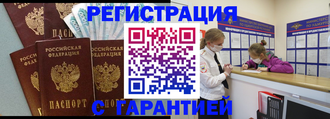 форма 3 в Хасавюрте