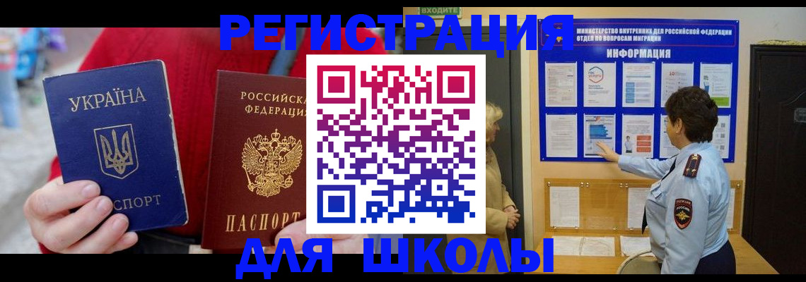 временная регистрация гарантия в Хасавюрте